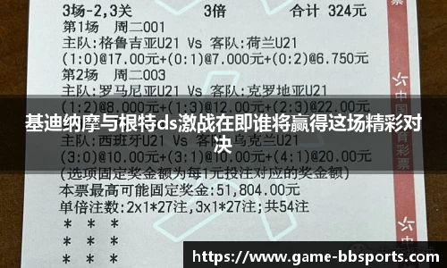 BB贝博体育